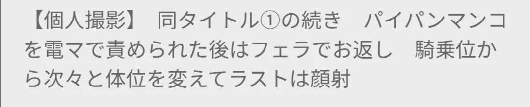 Japanese　旧作　出がらしですが　ピアノの先生　昼下がり　美人妻　大量中出し　エロス　一発やりたい image 2