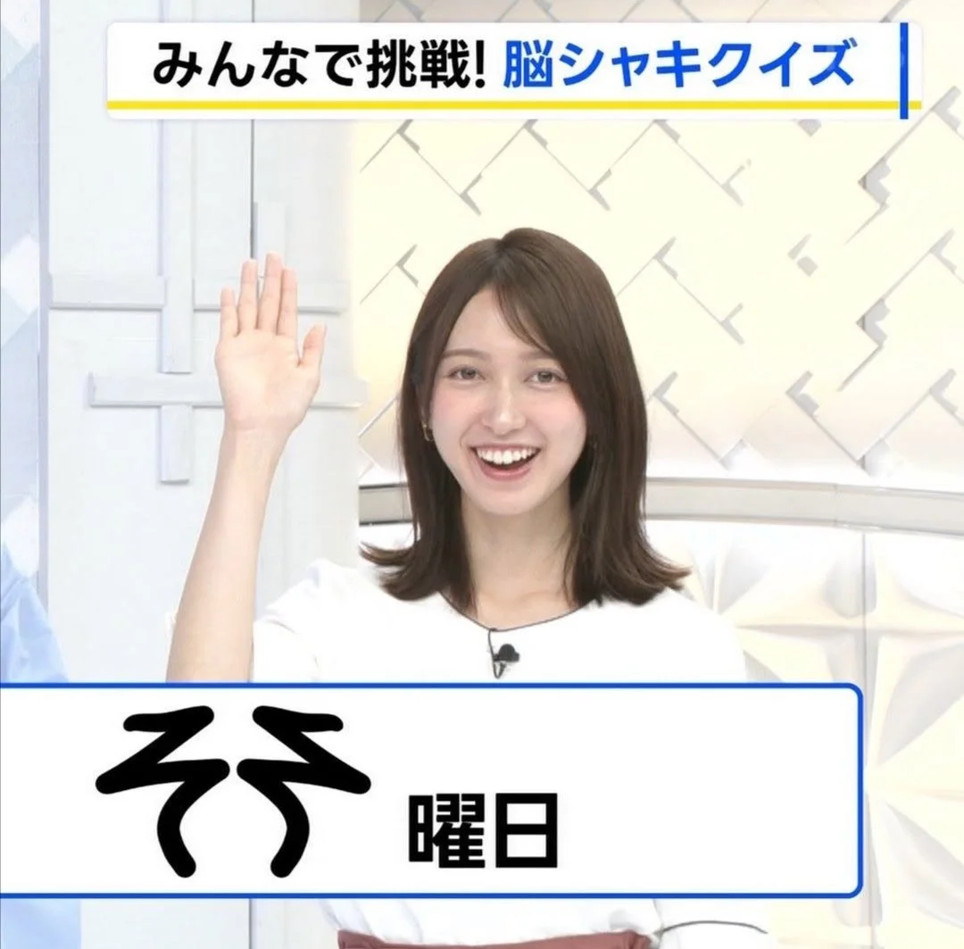 🔚Japanese　顔抜き　アナウンサー　佐々木舞音　ソフトエロ　一発やりたい image 4