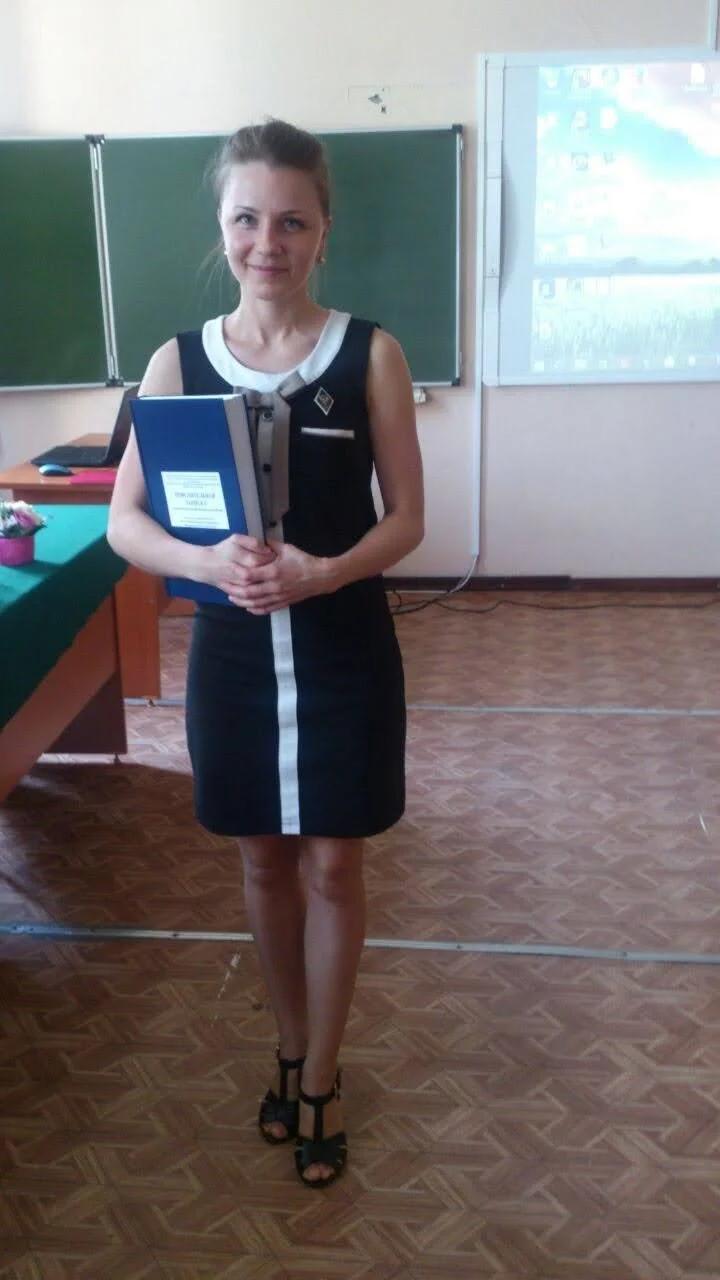 Hot Teacher image 13