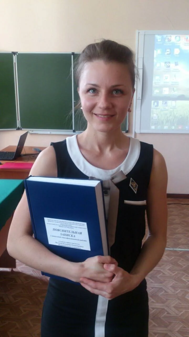 Hot Teacher image 34