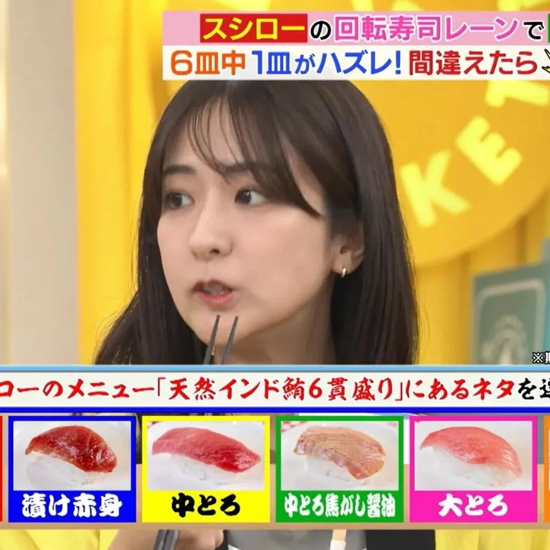 🔚Japanese　顔抜き　アナウンサー　田村真子　ソフトエロ　一発やりたい image 15