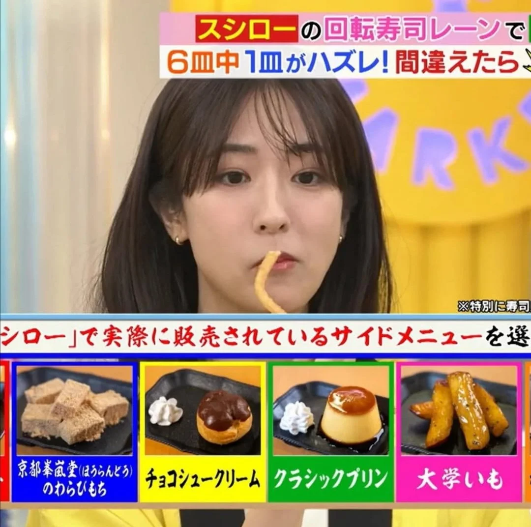 🔚Japanese　顔抜き　アナウンサー　田村真子　ソフトエロ　一発やりたい image 17