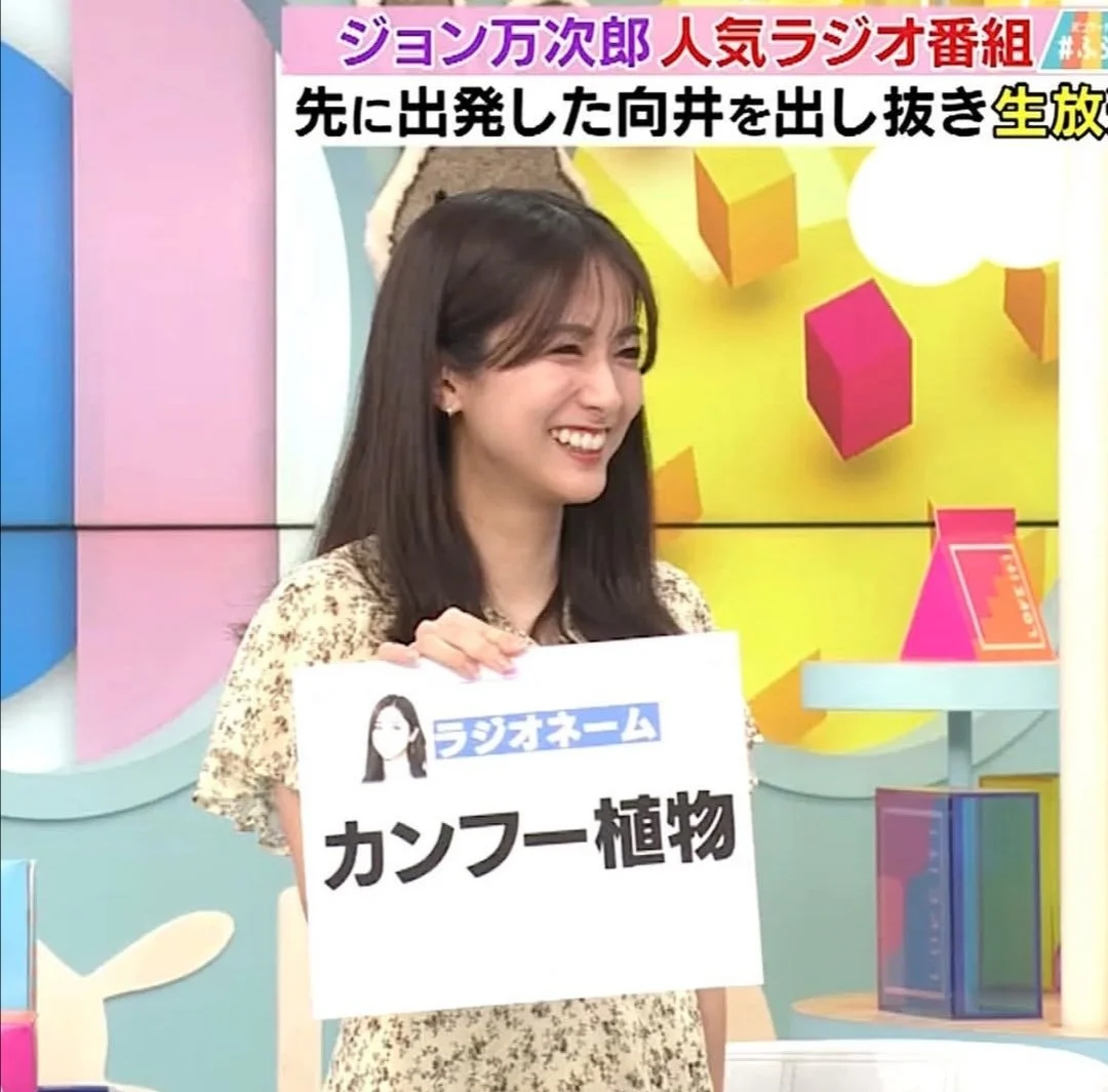🔚Japanese　顔抜き　アナウンサー　田村真子　ソフトエロ　一発やりたい image 2