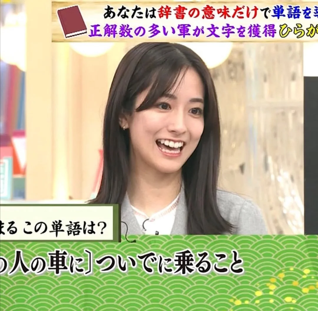 🔚Japanese　顔抜き　アナウンサー　田村真子　ソフトエロ　一発やりたい image 5