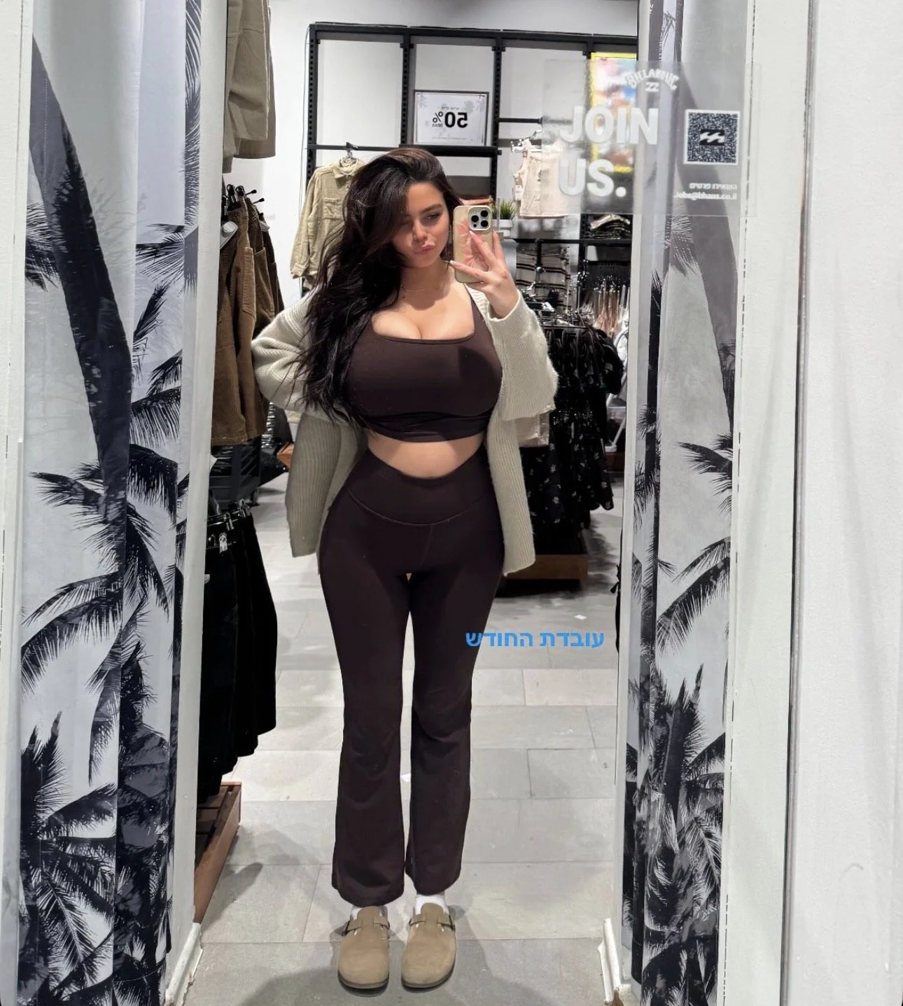 Russian bop with huge knockers image 7
