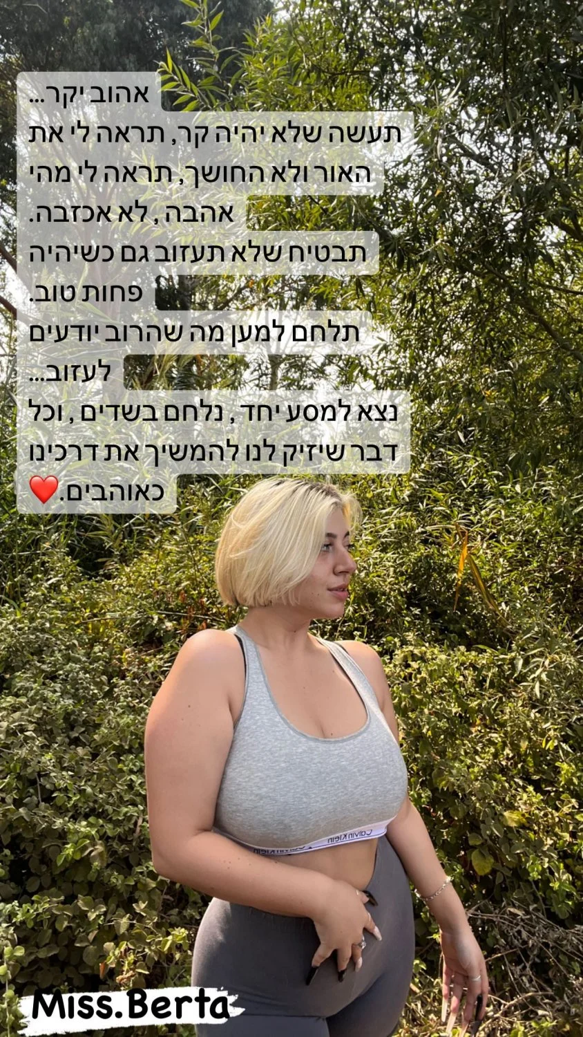 missBerta image 11