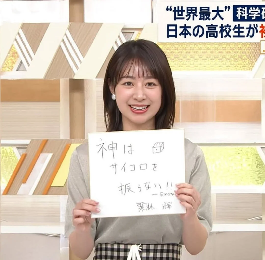 🔚Japanese　顔抜き　アナウンサー　林美沙希　ソフトエロ　一発やりたい image 8