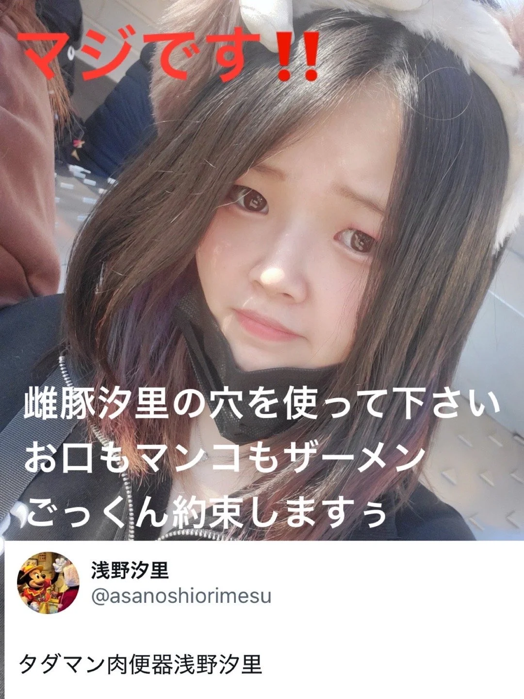 まい オナペ晒し掲示板 image 14