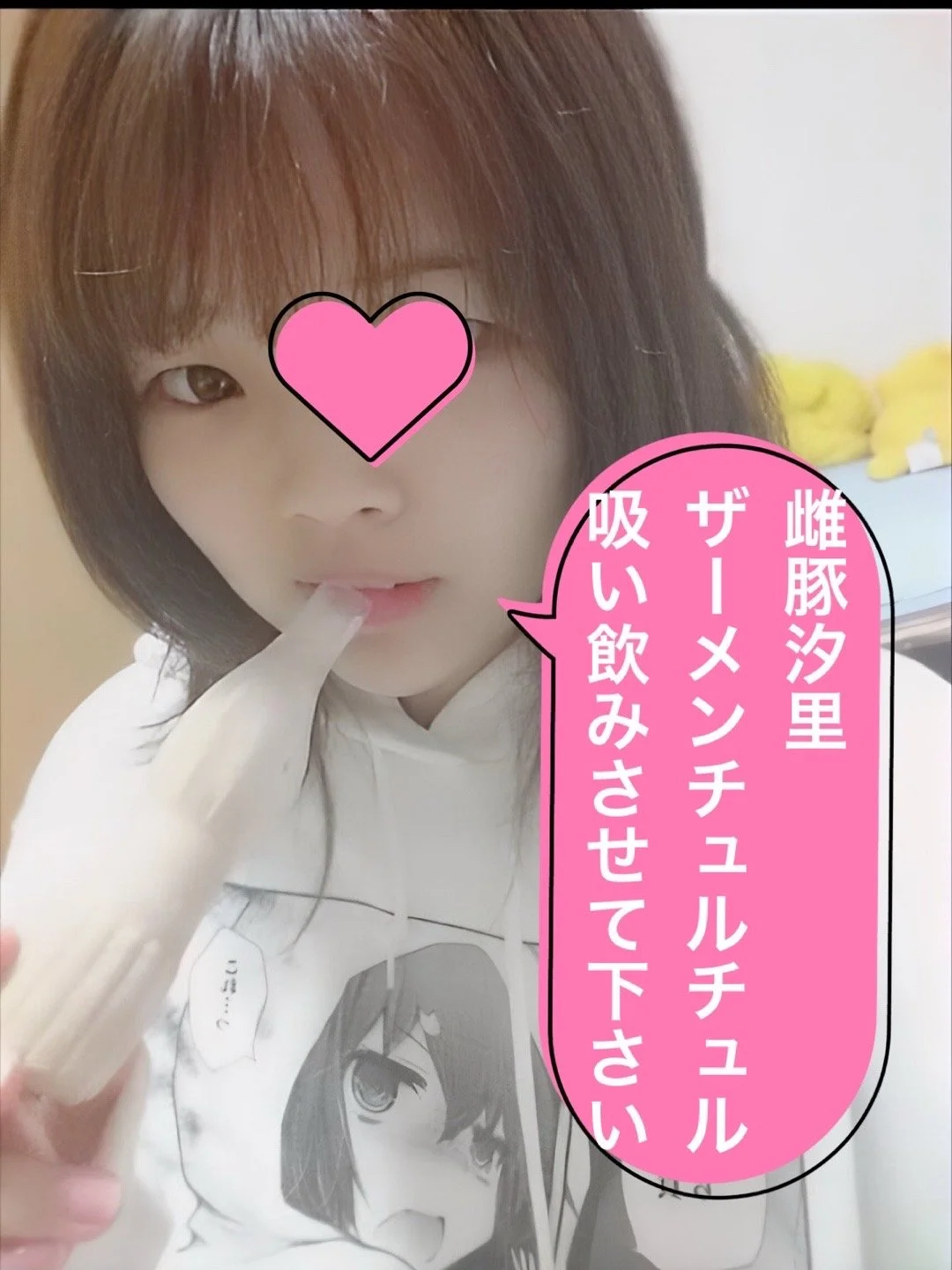 まい オナペ晒し掲示板 image 19