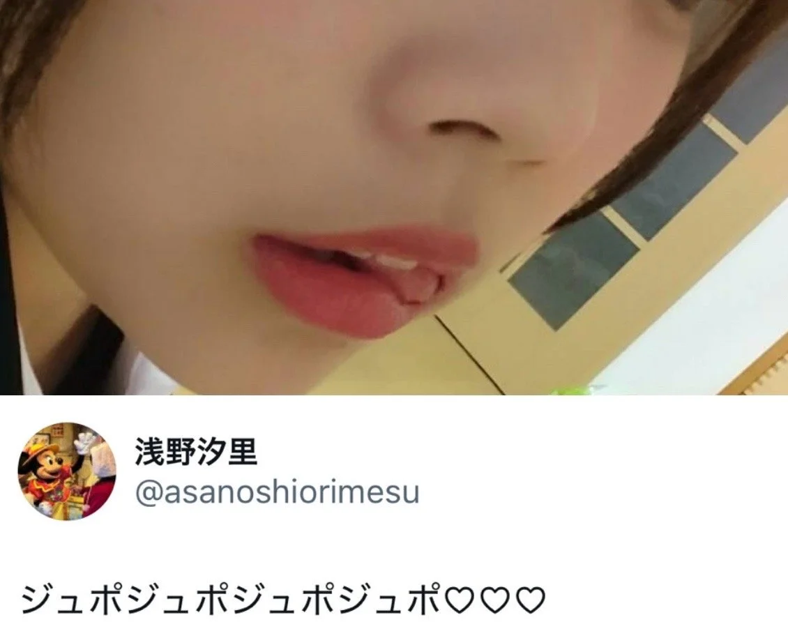 まい オナペ晒し掲示板 image 21