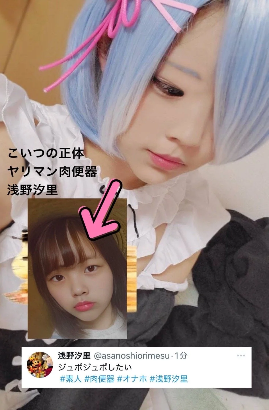 まい オナペ晒し掲示板 image 31
