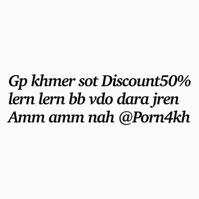 Lern Lern bb torn mean discount cover image