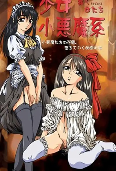 Shoujo Koakuma Kei. 3 put4s diabla. cover image