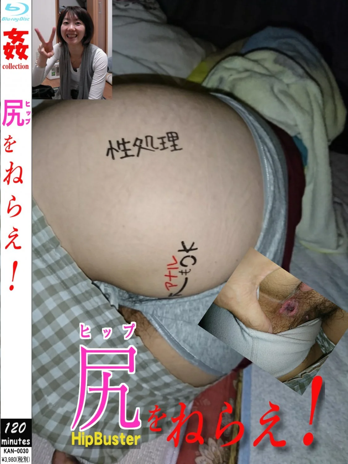 🇯🇵MILF - 😋🔥💦🤤 image 22