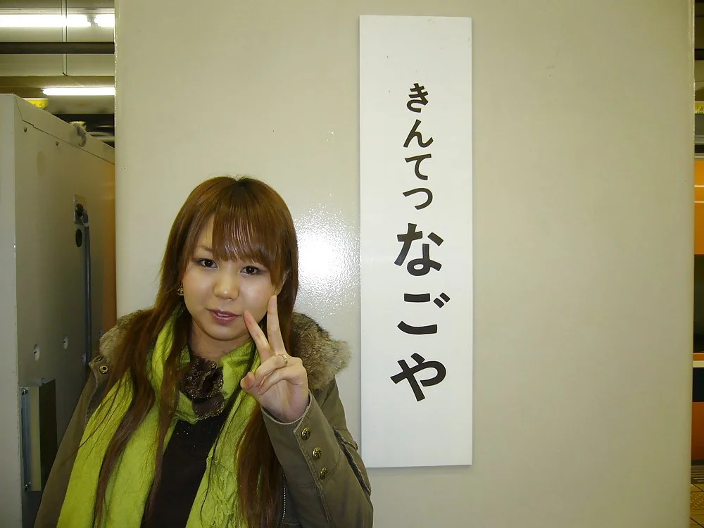 Japanese amateur girl 13 image 44