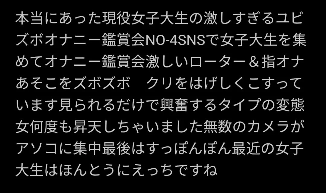 🔚Japanese　撮影会　現役女子大生　オナニー　エロス　一発やりたい main image
