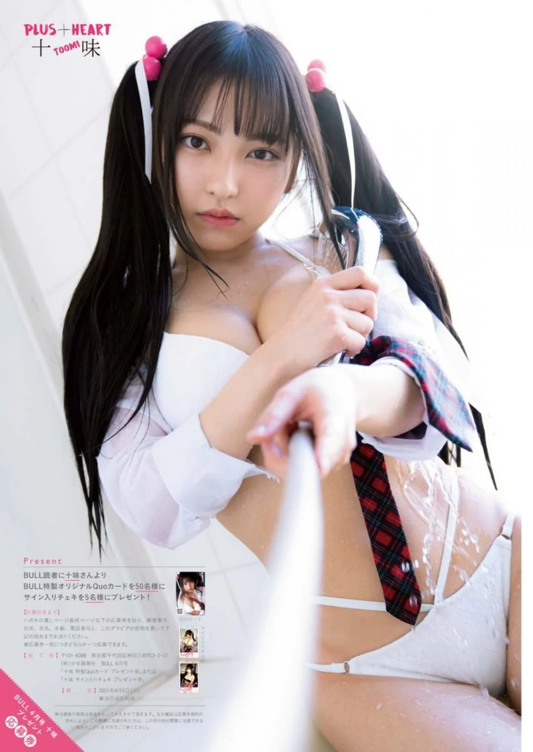 Cosplay image 11