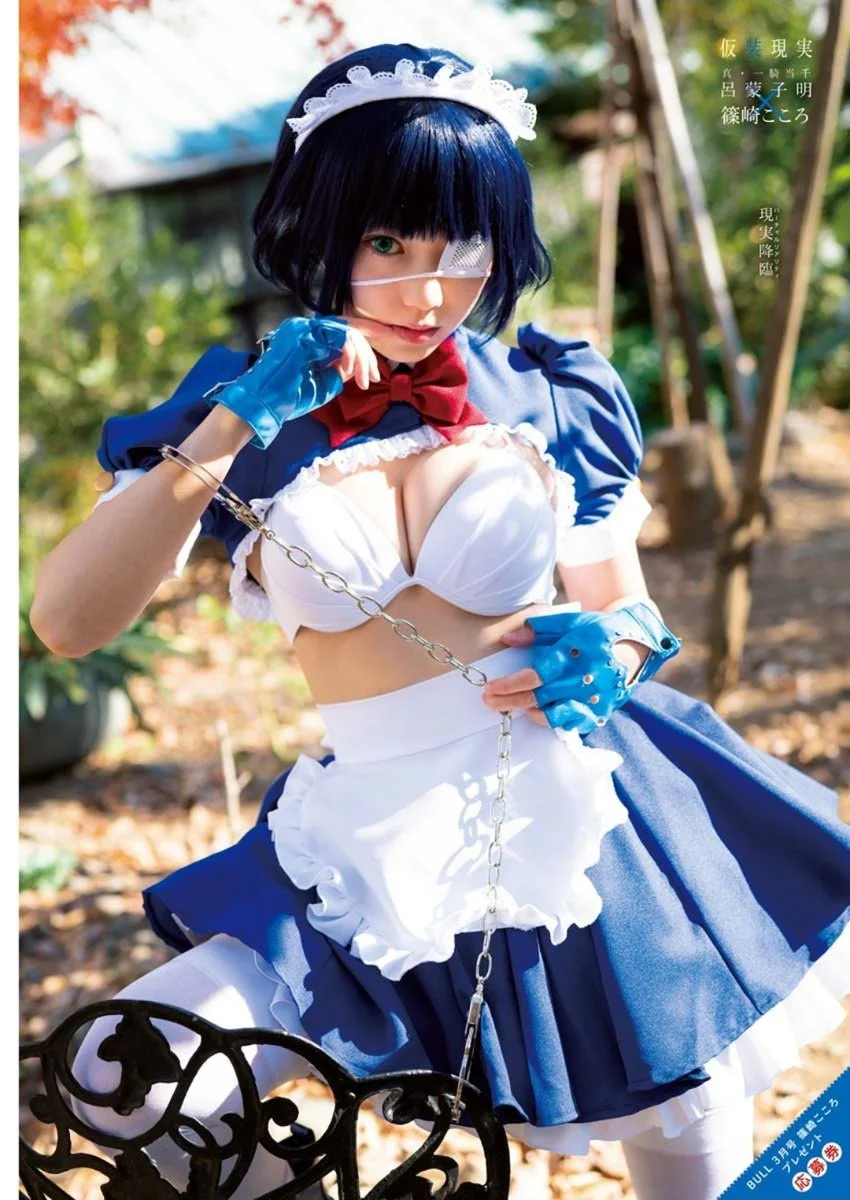 Cosplay image 8