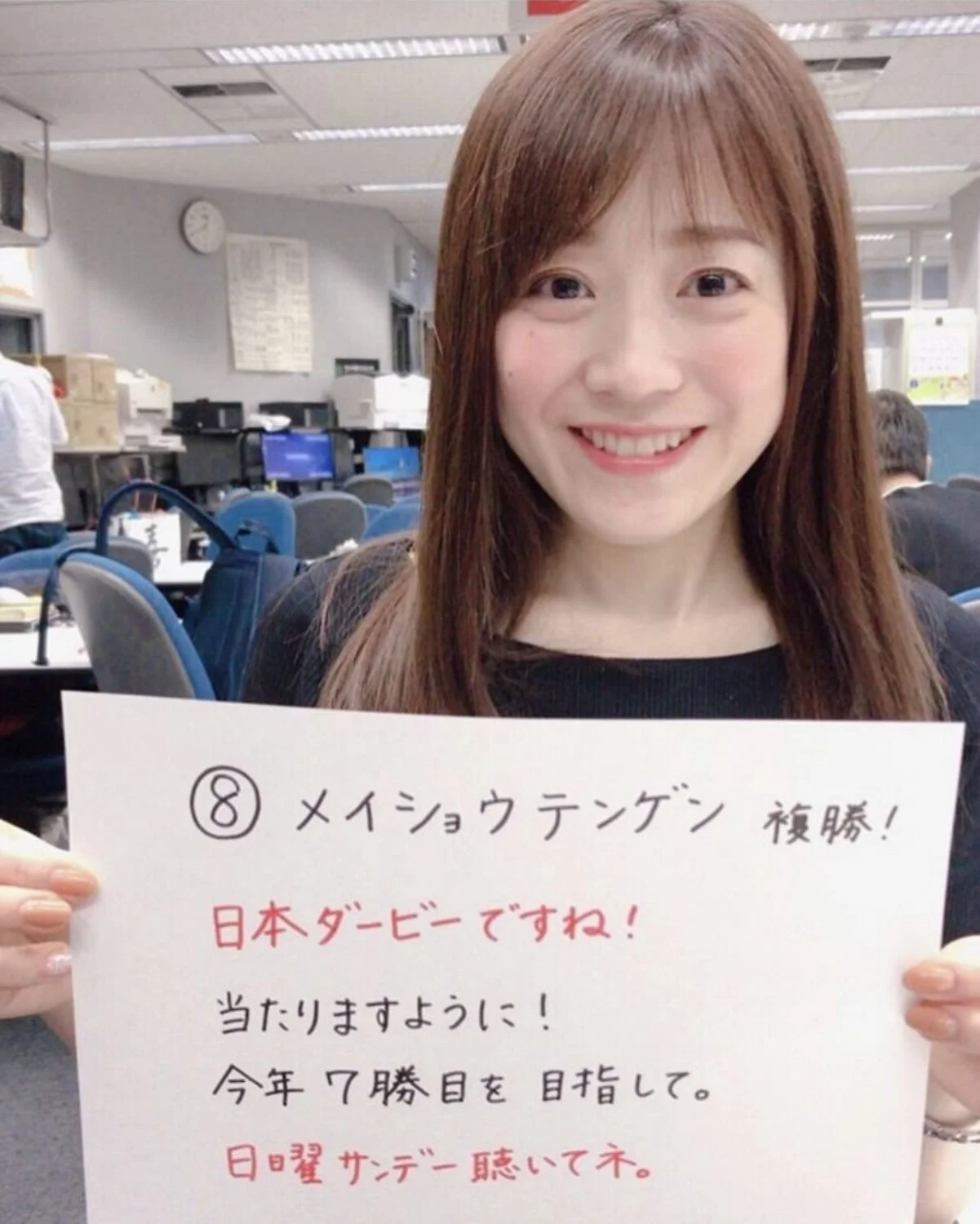 🔚Japanese　顔抜き　アナウンサー　江藤愛　熟してきた愛ちゃん　ソフトエロ　一発やりたい image 14