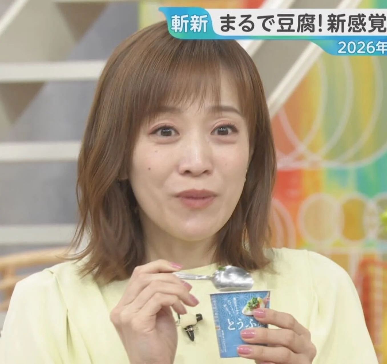 🔚Japanese　顔抜き　アナウンサー　江藤愛　熟してきた愛ちゃん　ソフトエロ　一発やりたい image 23