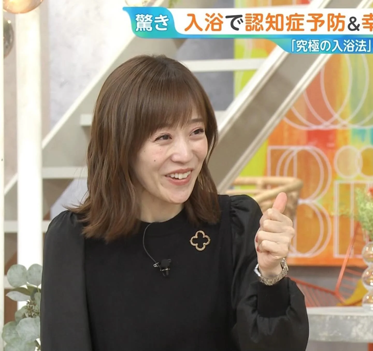 🔚Japanese　顔抜き　アナウンサー　江藤愛　熟してきた愛ちゃん　ソフトエロ　一発やりたい image 27
