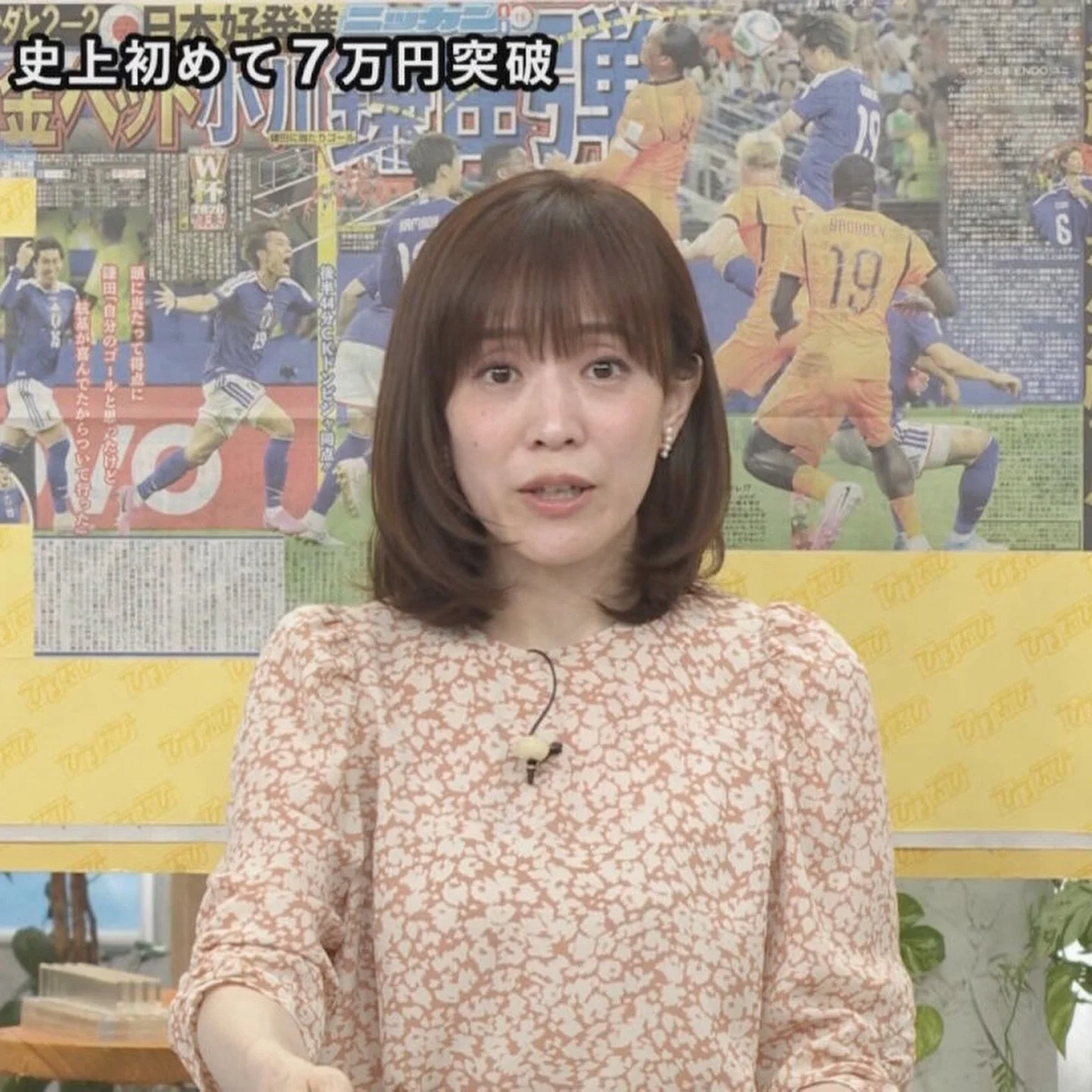 🔚Japanese　顔抜き　アナウンサー　江藤愛　熟してきた愛ちゃん　ソフトエロ　一発やりたい image 46