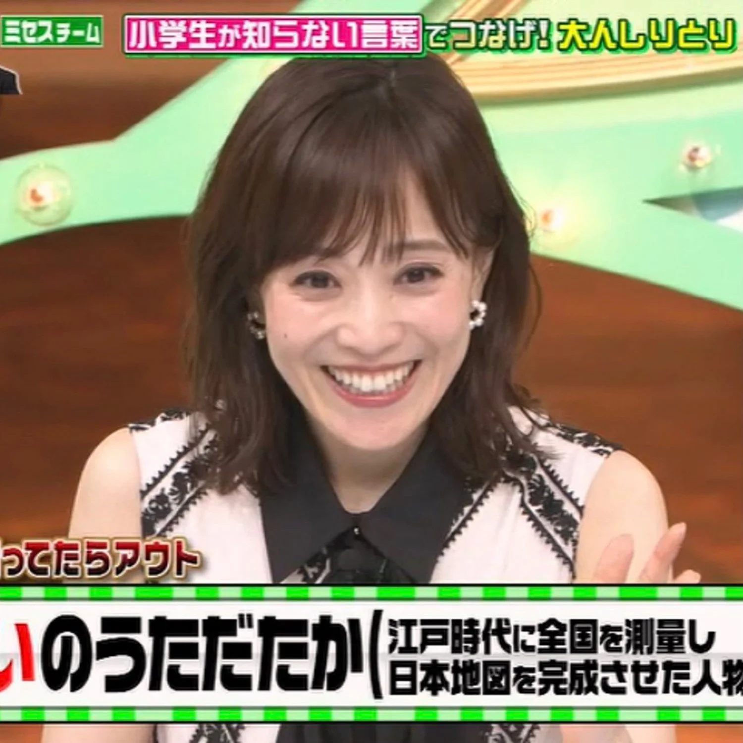 🔚Japanese　顔抜き　アナウンサー　江藤愛　熟してきた愛ちゃん　ソフトエロ　一発やりたい image 49