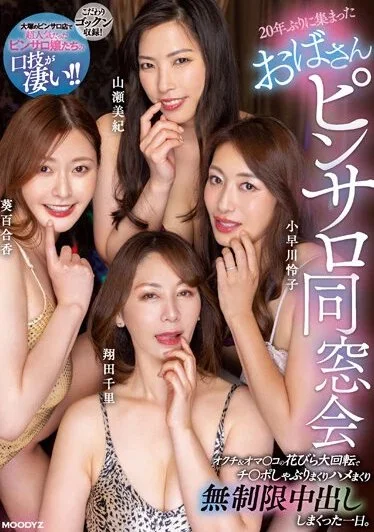 Cuando una japonesa está en la boda japonesa con un latino image 6