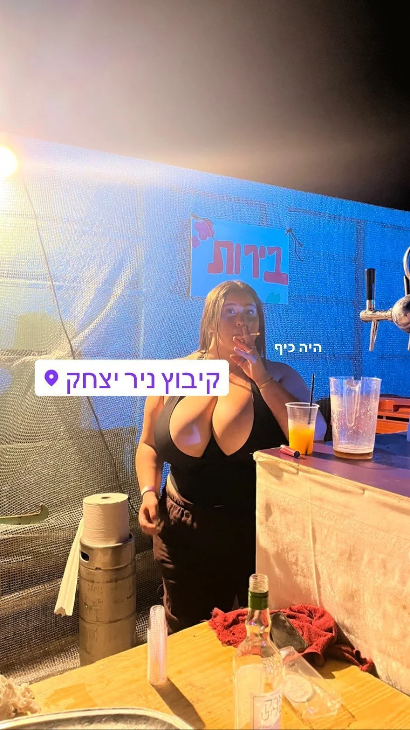 HUGE TIT ISRAELI GIRLS image 18