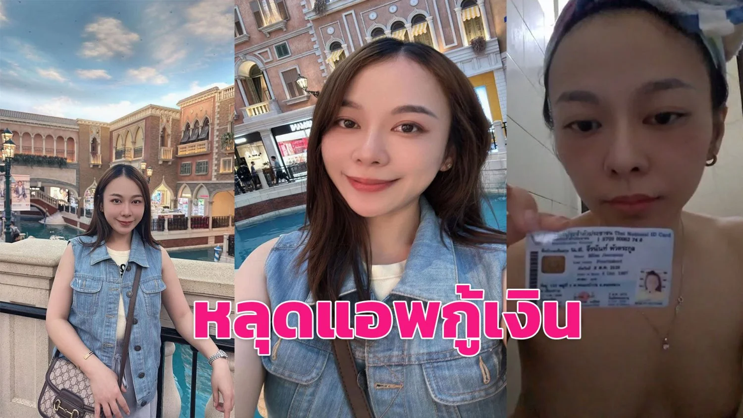 จีรนันท์ พัวตระกูล main image