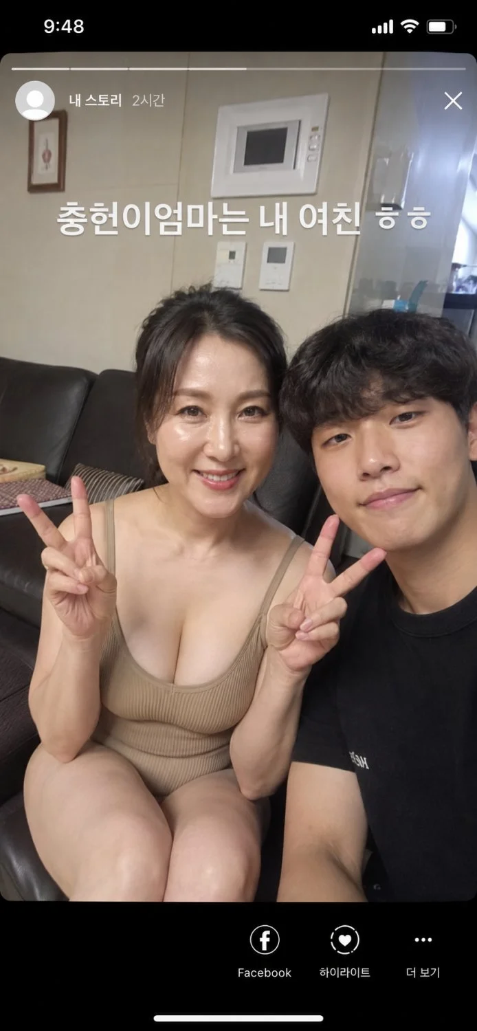 [AI] Korean milf’s private photo uploaded by sons bully. 충헌이엄마 인스스에 인증하기 main image
