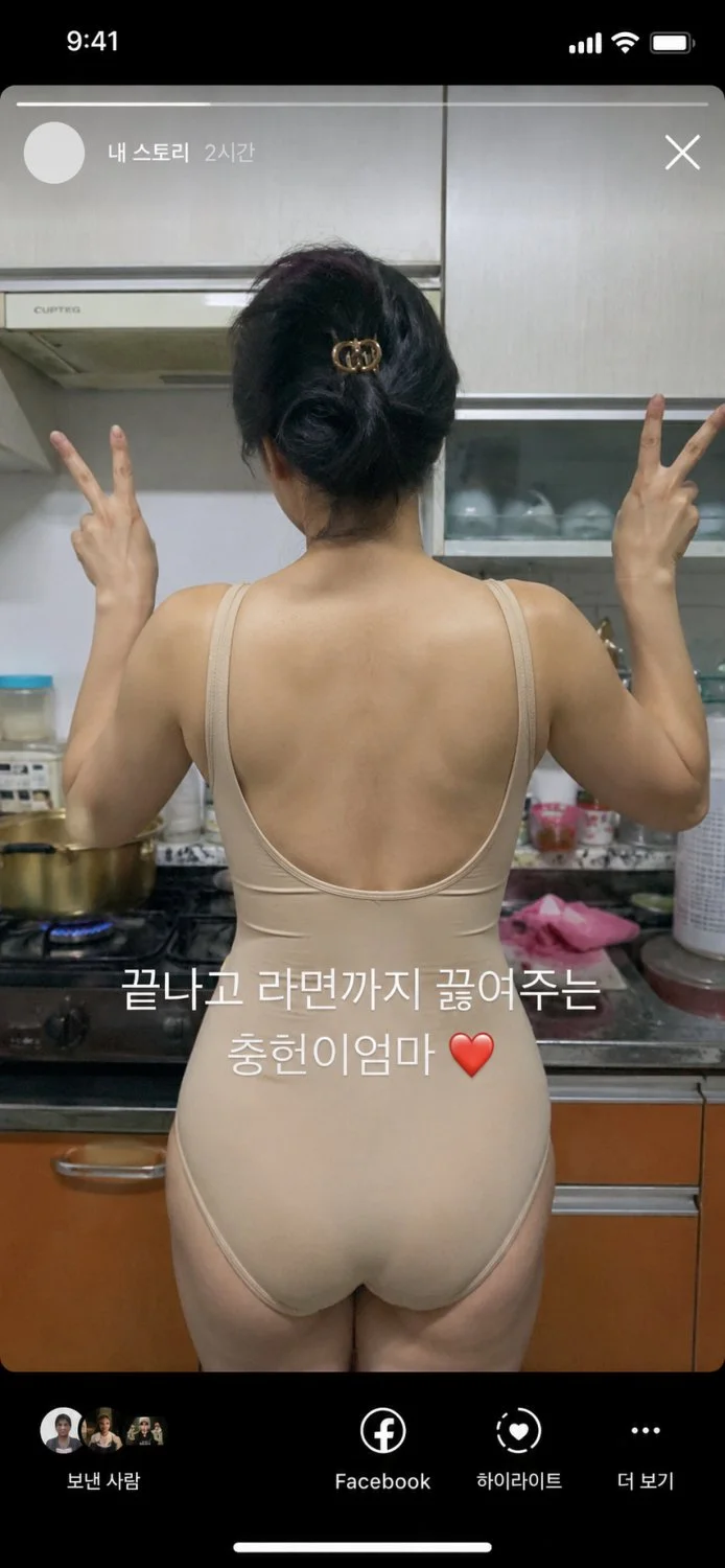 [AI] Korean milf’s private photo uploaded by sons bully. 충헌이엄마 인스스에 인증하기 image 2