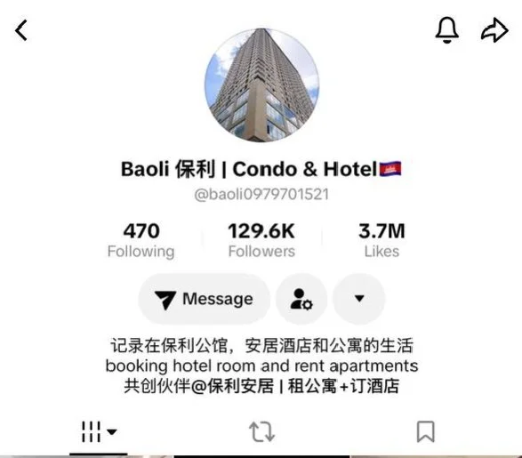 ចង់ booking hotel room ឬ rent apartments main image