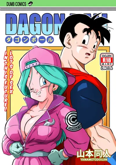 Bulma HQ 24 cover image