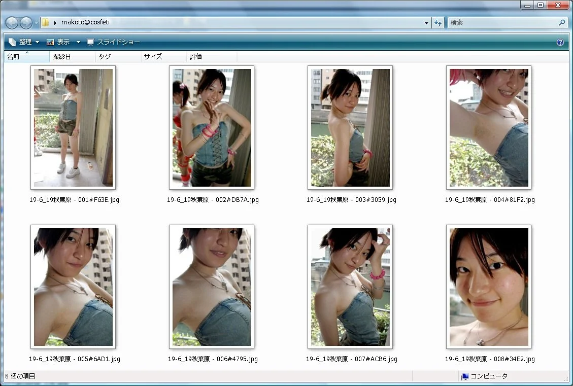 Japanese amateur cosplay girl Makoto 6-7 image 34