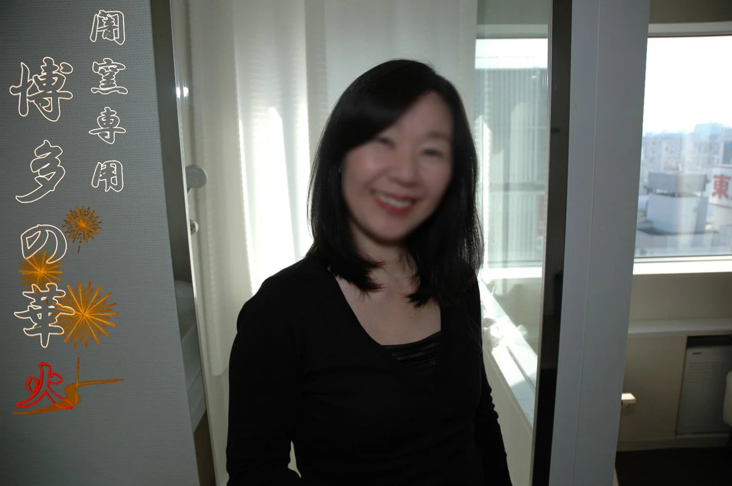 Japanese mid 50s dirty wife pt-6 image 44