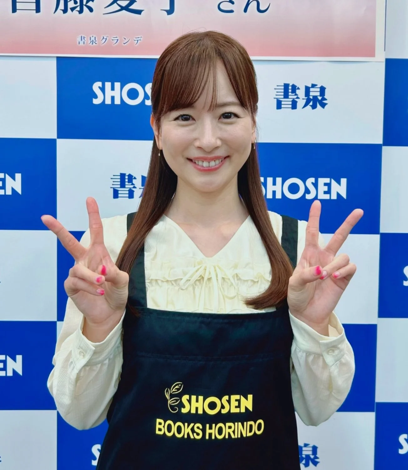🔚Japanese　顔抜き　フリーアナウンサー　皆藤愛子　ソフトエロ　一発やりたい image 2