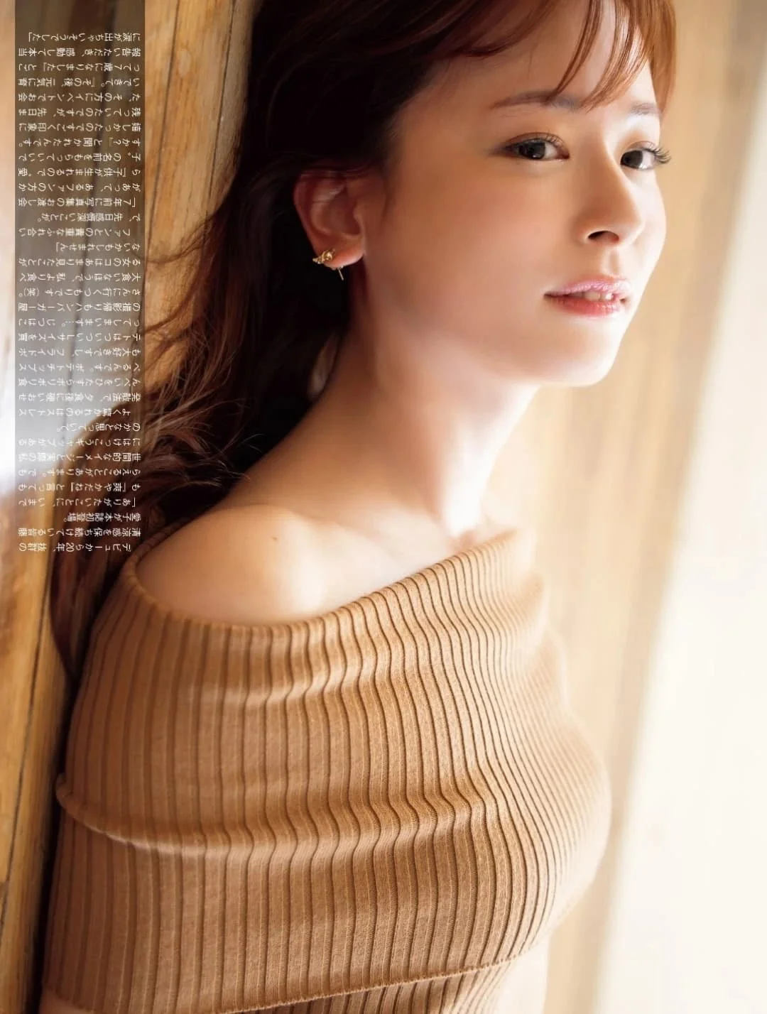 🔚Japanese　顔抜き　フリーアナウンサー　皆藤愛子　ソフトエロ　一発やりたい image 24
