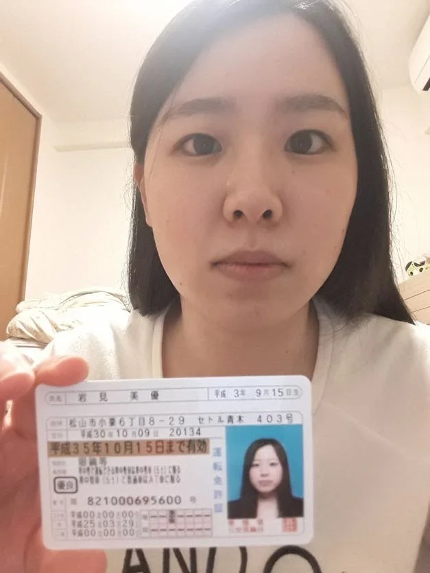 借金のため晒しを受託したバカ女 image 13