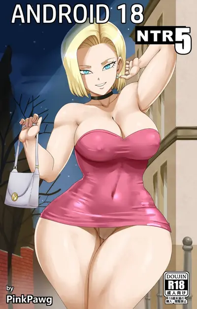 Android 18_Porn Comic cover image