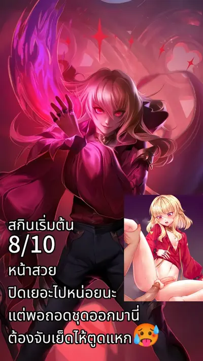 ผมกลับมาแล้ว ได้แล้วครับ iggy (ต่อไปจะเป็นรายการใหม่ครับ แต่ผมก้ยังรับ rov อยู่นะแค่มีแบบใหม่เพิ่ม) cover image