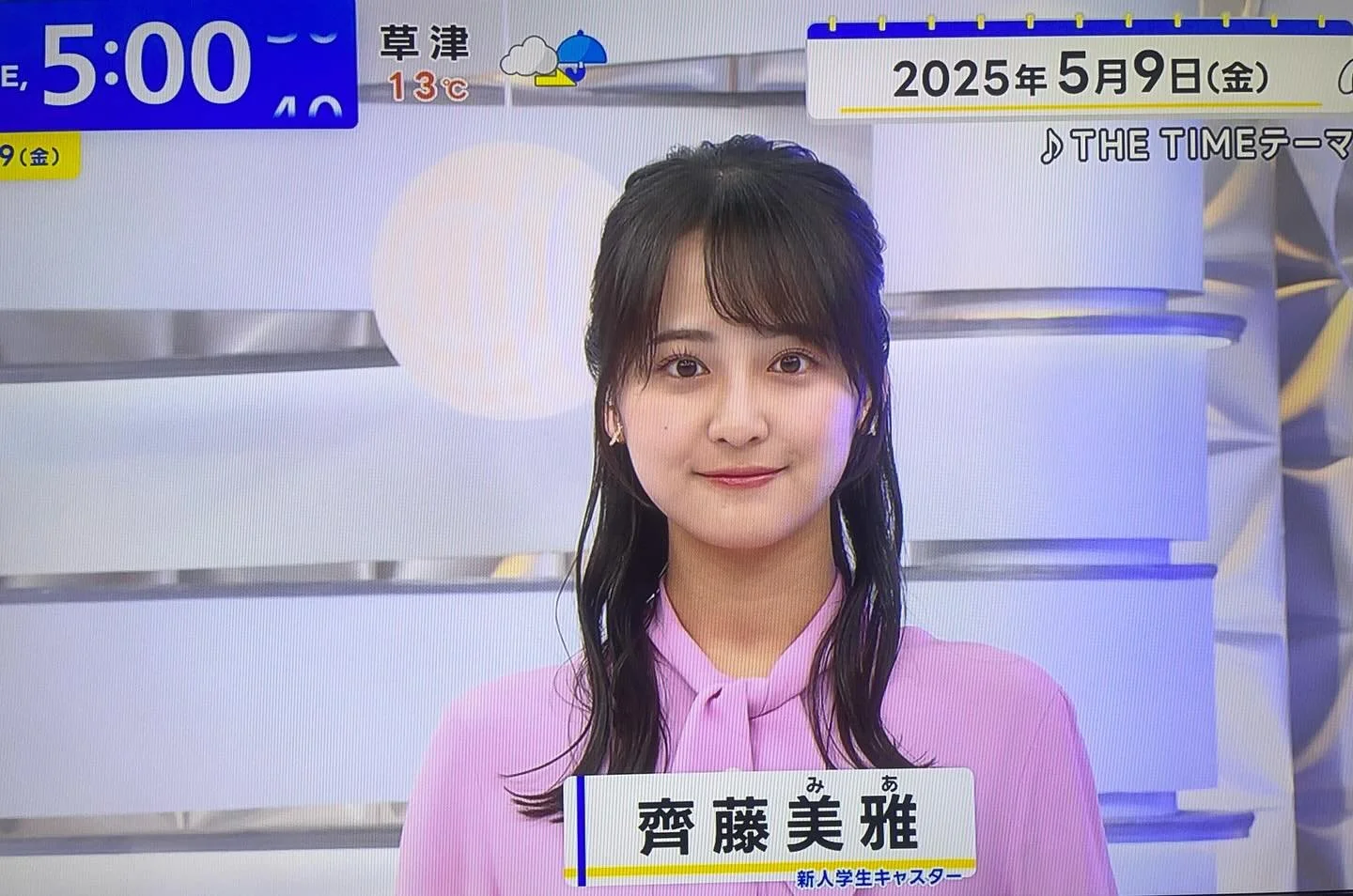 🔚Japanese　顔抜き　キャスター　齊藤美雅　ソフトエロ　一発やりたい image 20