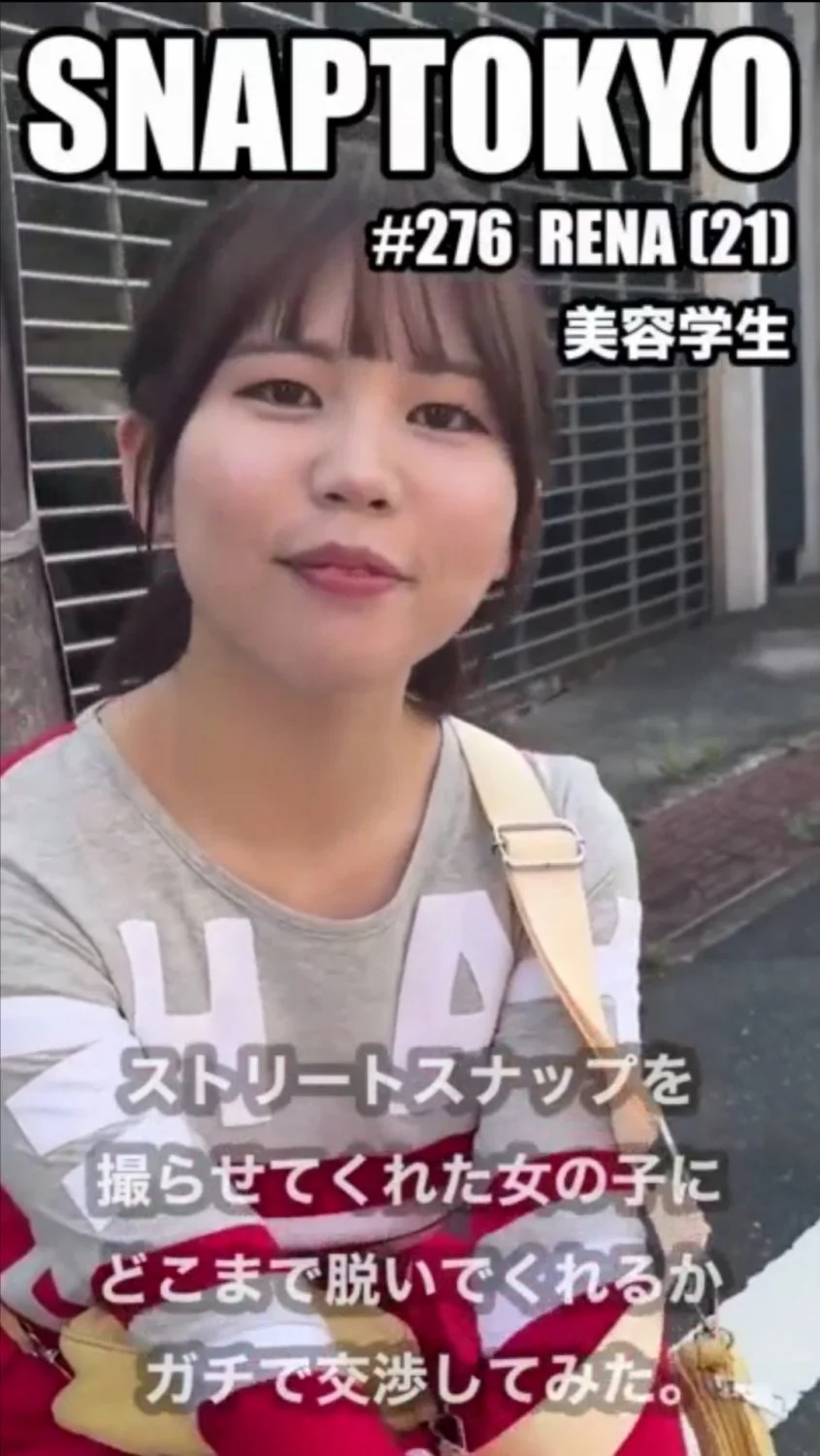 Japanese　SnapTokyo　RENA21歳　どこまで脱いでくれるか？　モ有り　ソフトエロ　一発やりたい main image