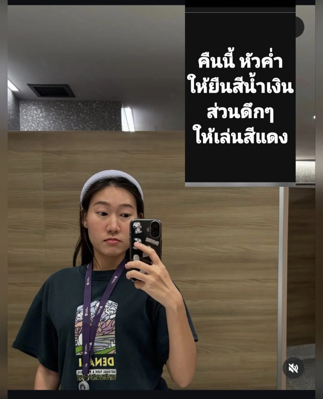 Thai 2002 ku80 (pleump chm.h) image 11