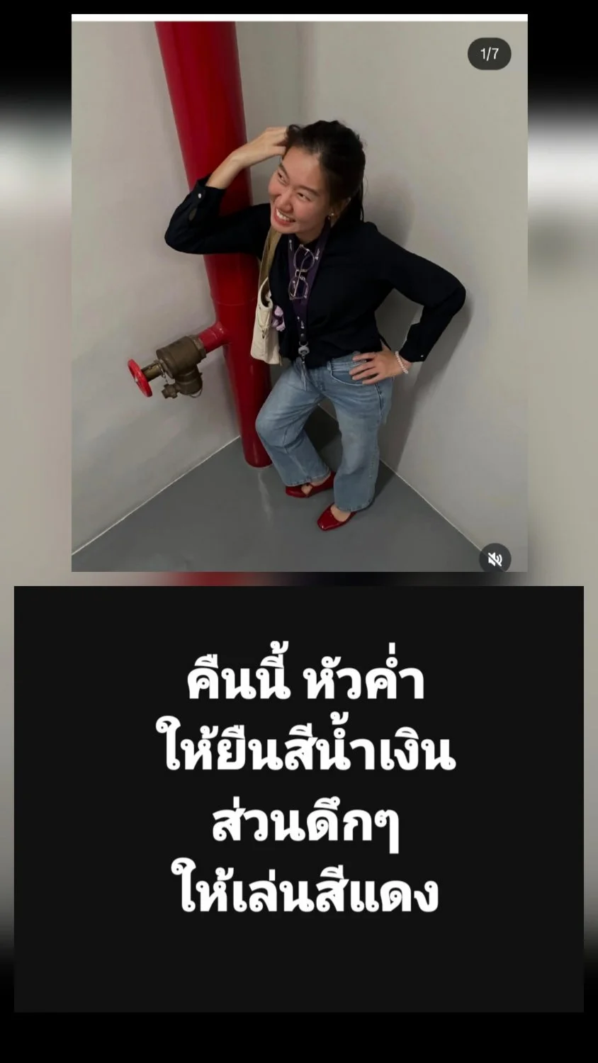 Thai 2002 ku80 (pleump chm.h) image 12