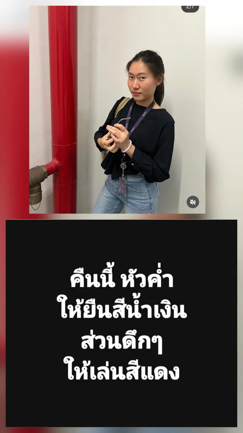Thai 2002 ku80 (pleump chm.h) image 13
