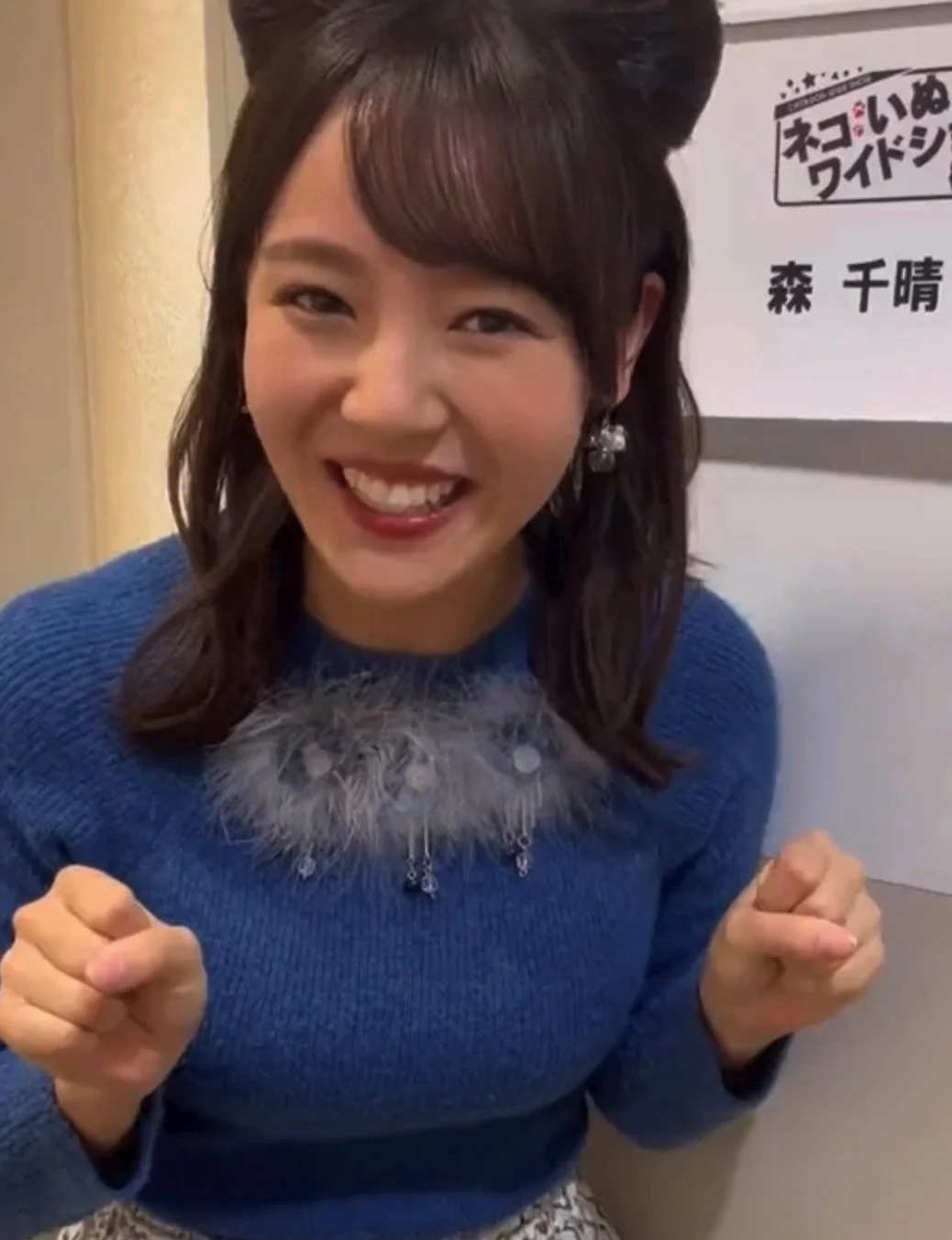 🔚Japanese　顔抜き　フリーアナウンサー　森千晴　ソフトエロ　一発やりたい image 4