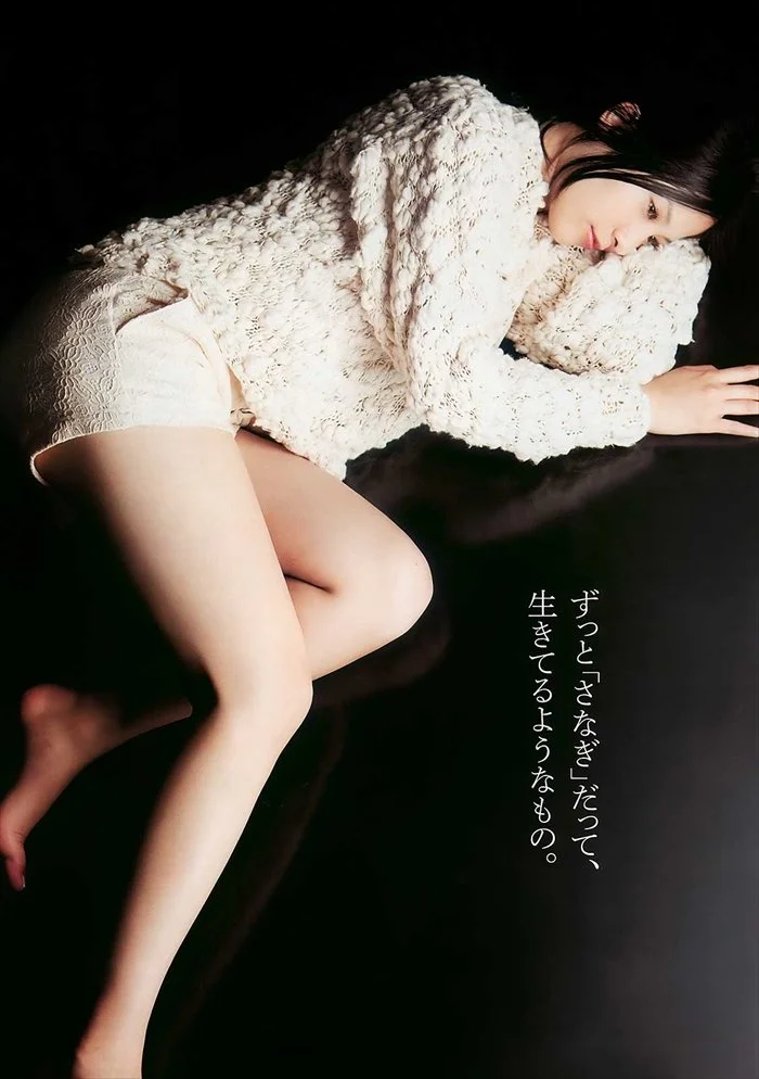🔚Japanese　顔抜き　芸能　吉高由里子　ソフトエロ　一発やりたい image 23