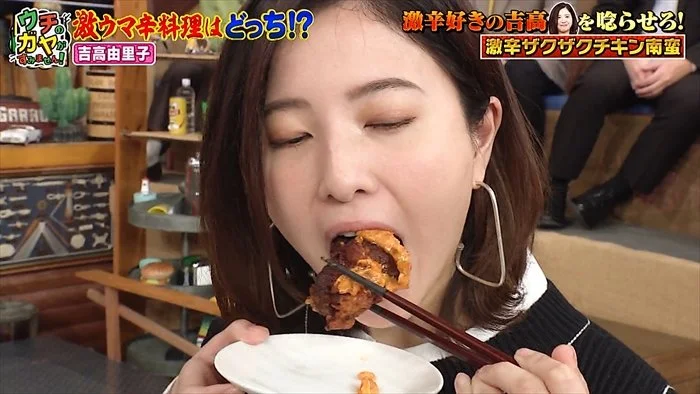 🔚Japanese　顔抜き　芸能　吉高由里子　ソフトエロ　一発やりたい image 26