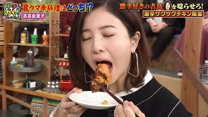 🔚Japanese　顔抜き　芸能　吉高由里子　ソフトエロ　一発やりたい image 27